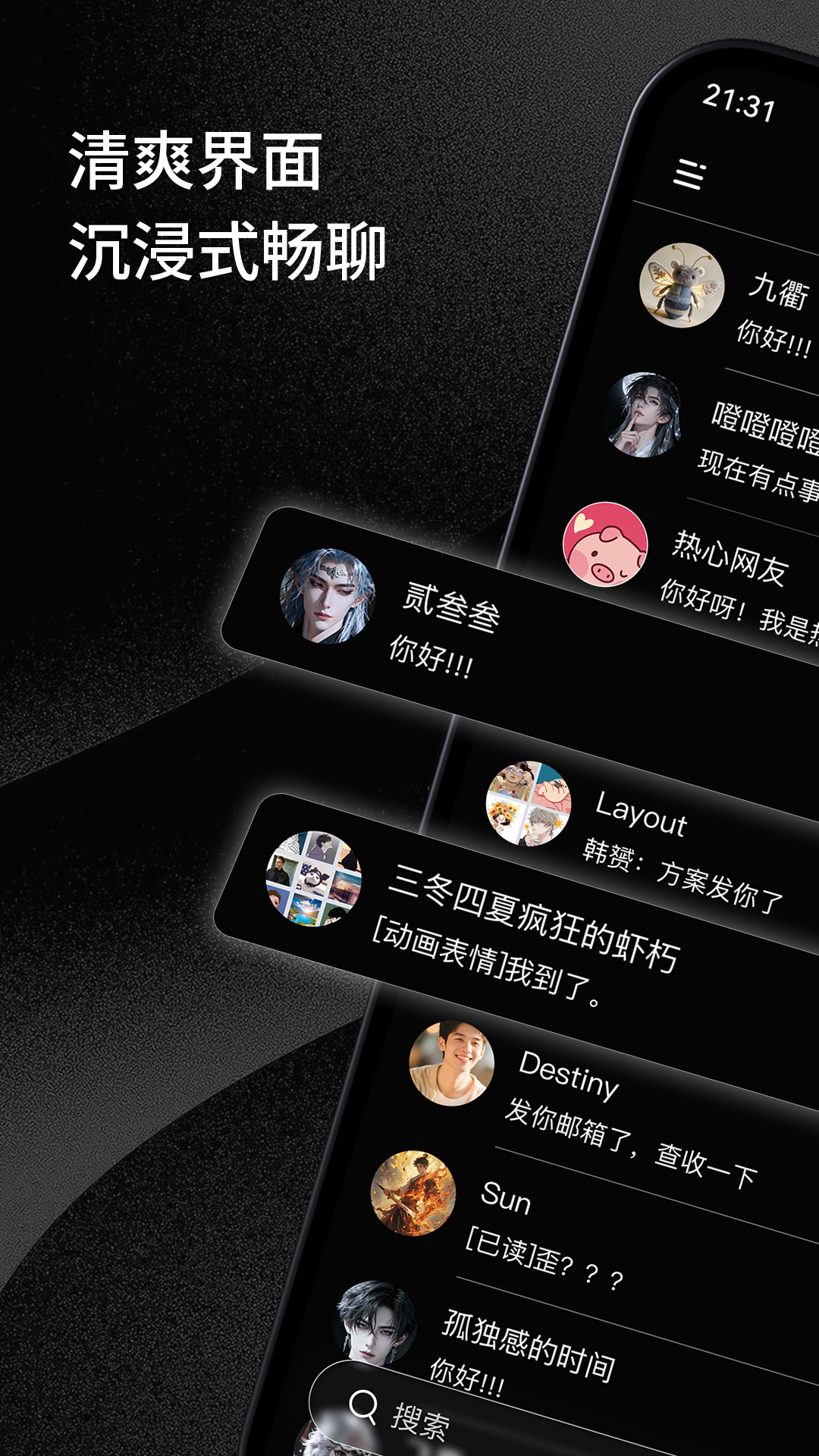 应用截图1预览