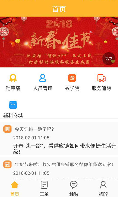 应用截图1预览