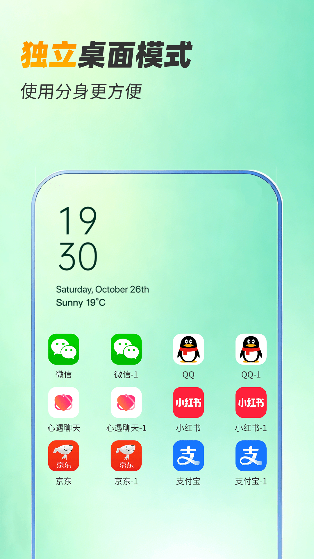 应用截图5预览