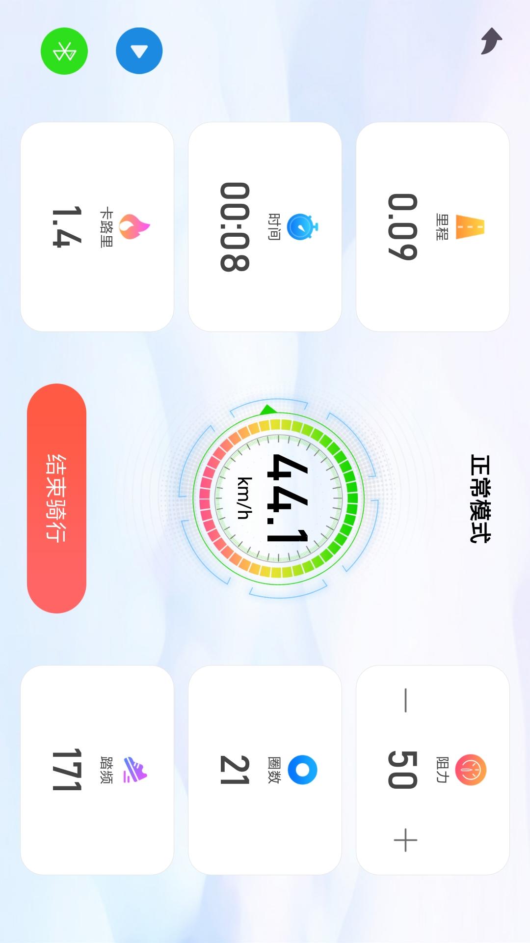 应用截图3预览
