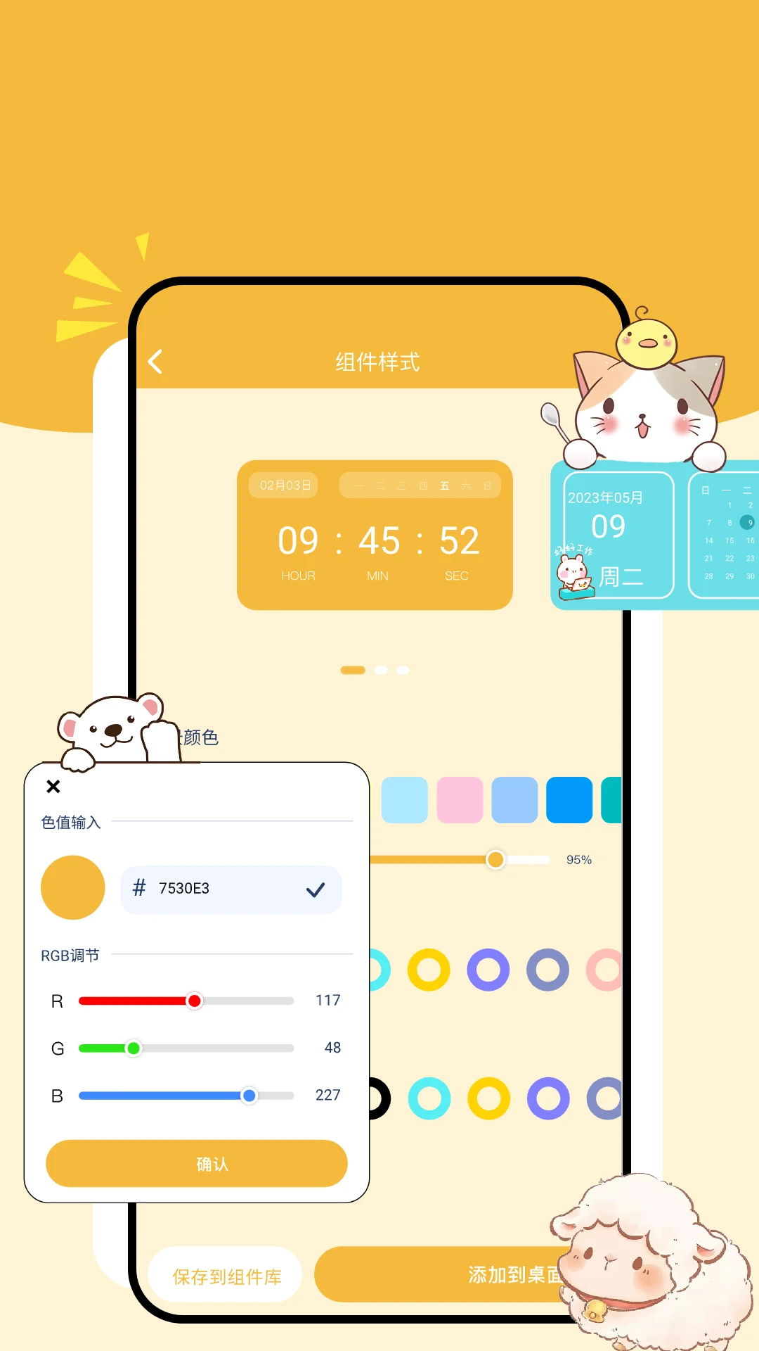 应用截图2预览