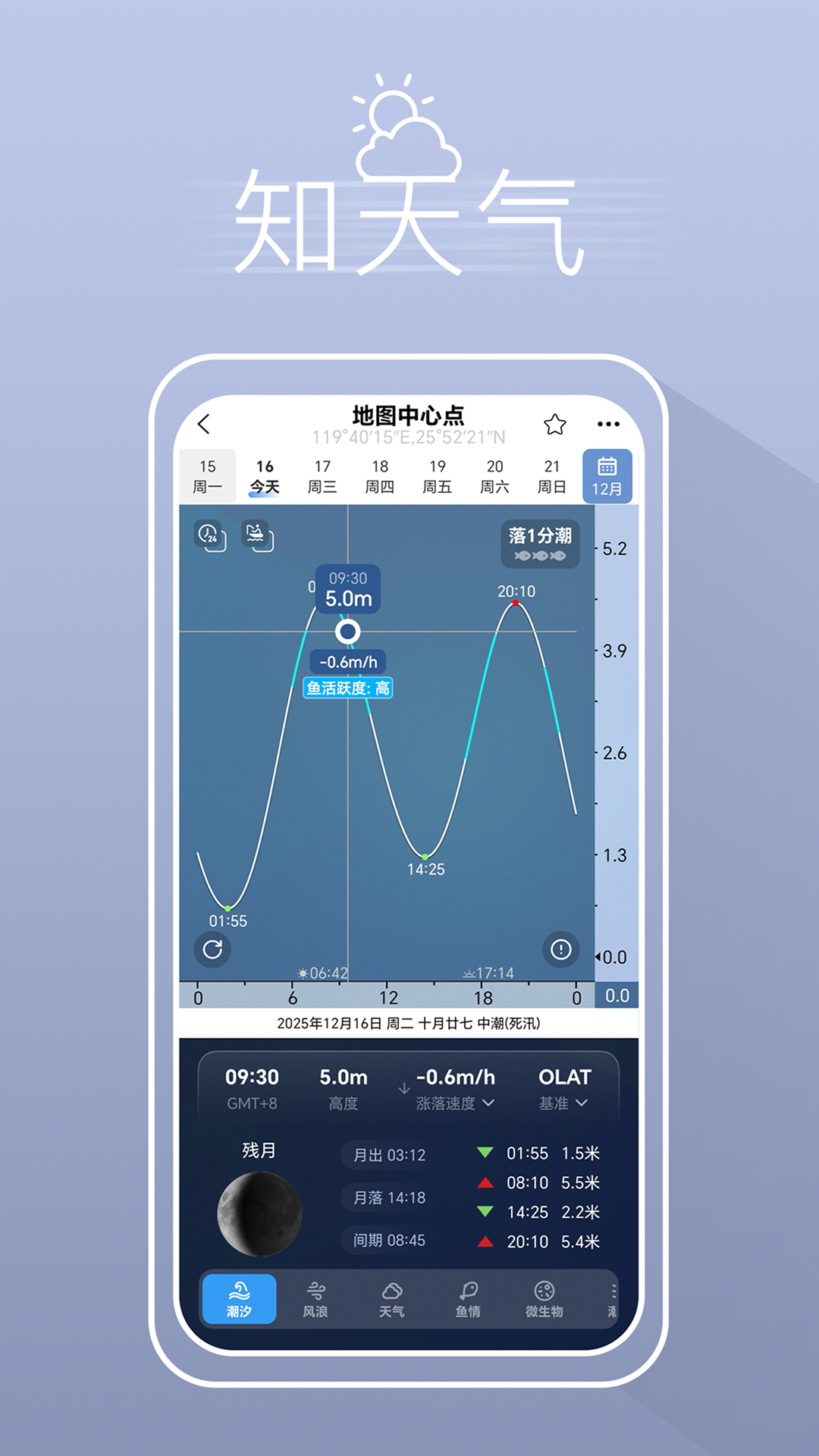 应用截图2预览