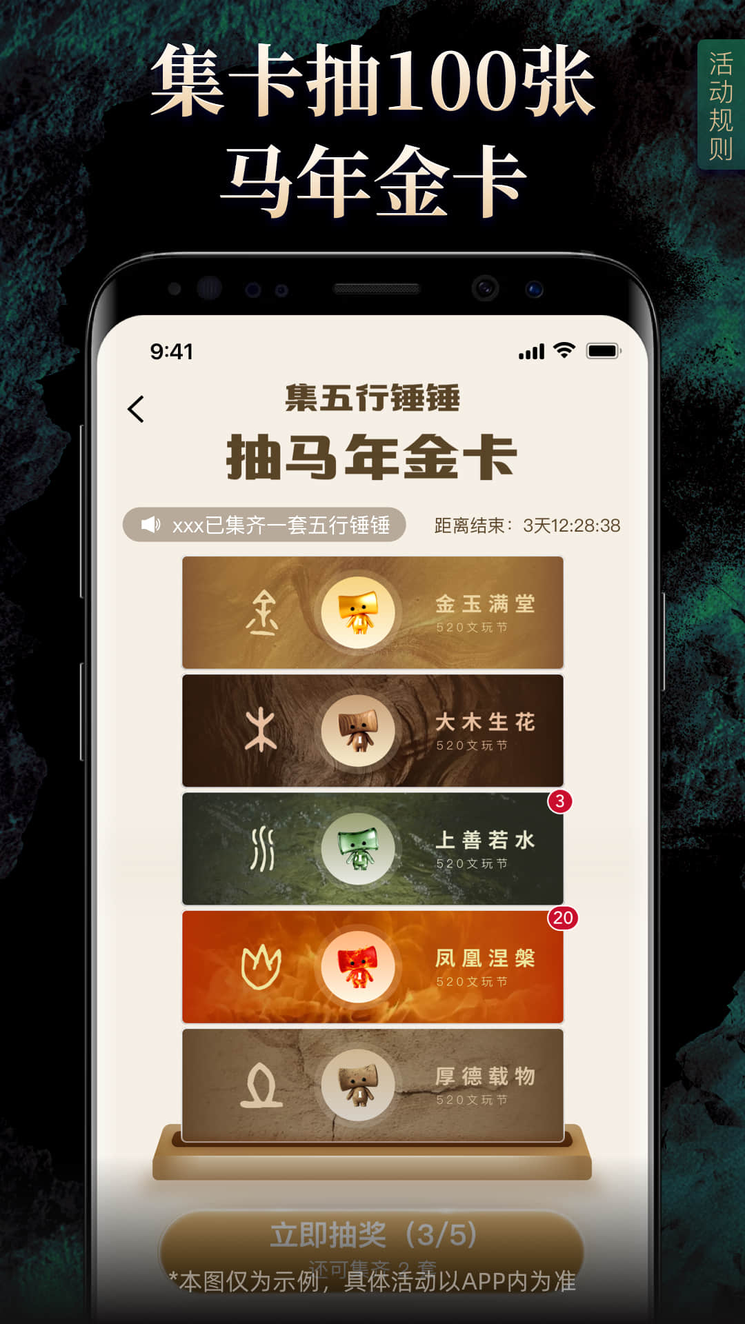 应用截图4预览