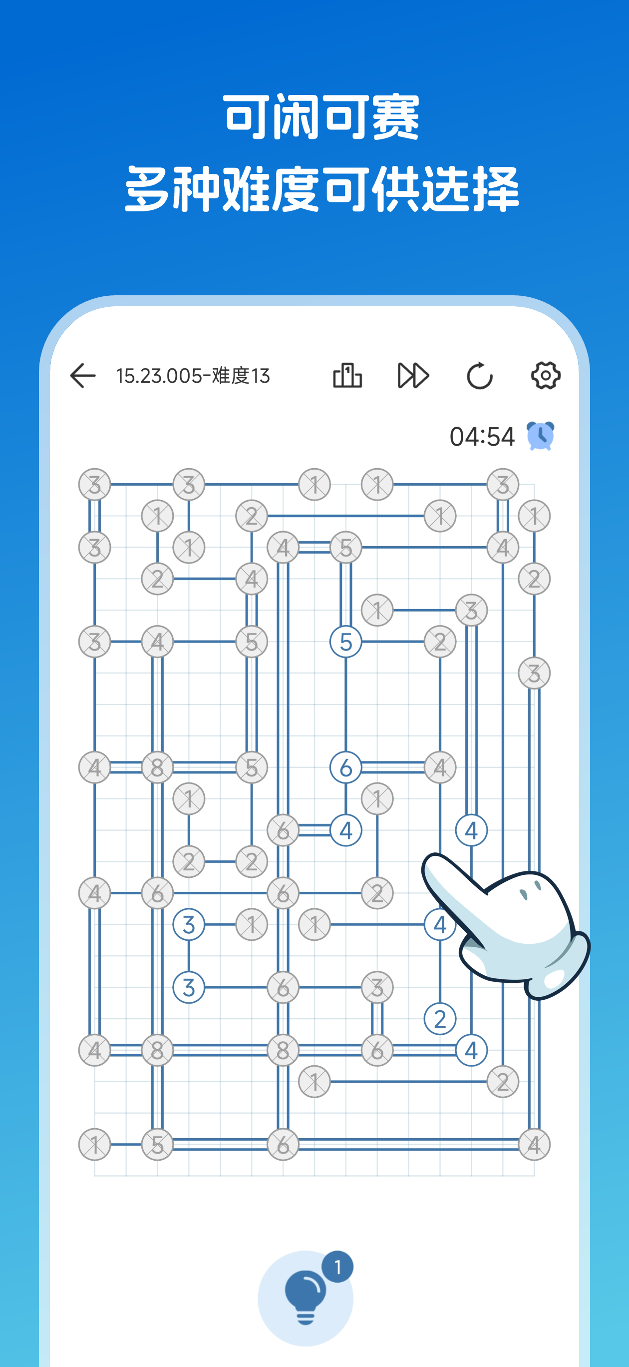 应用截图3预览