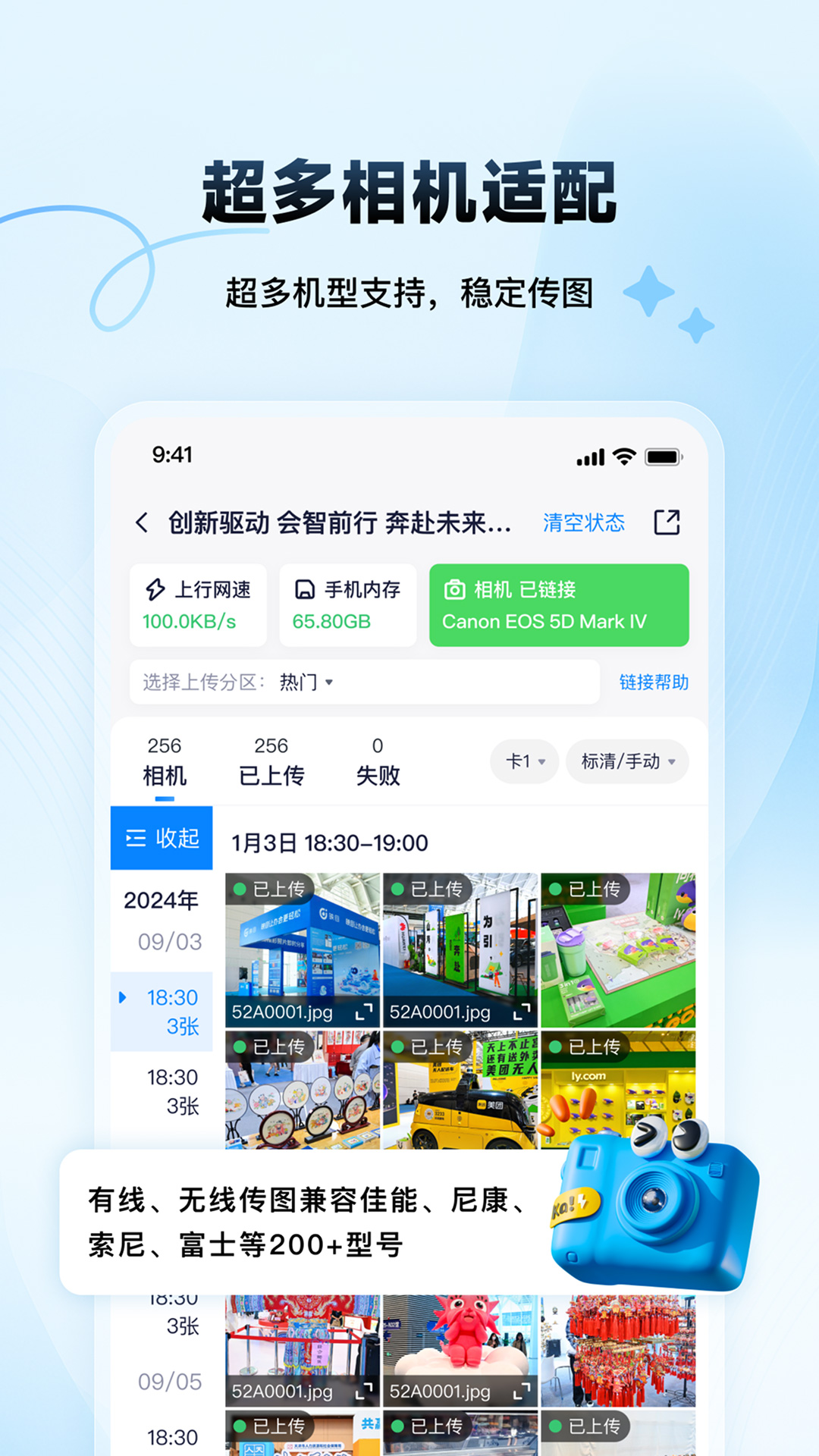 应用截图5预览