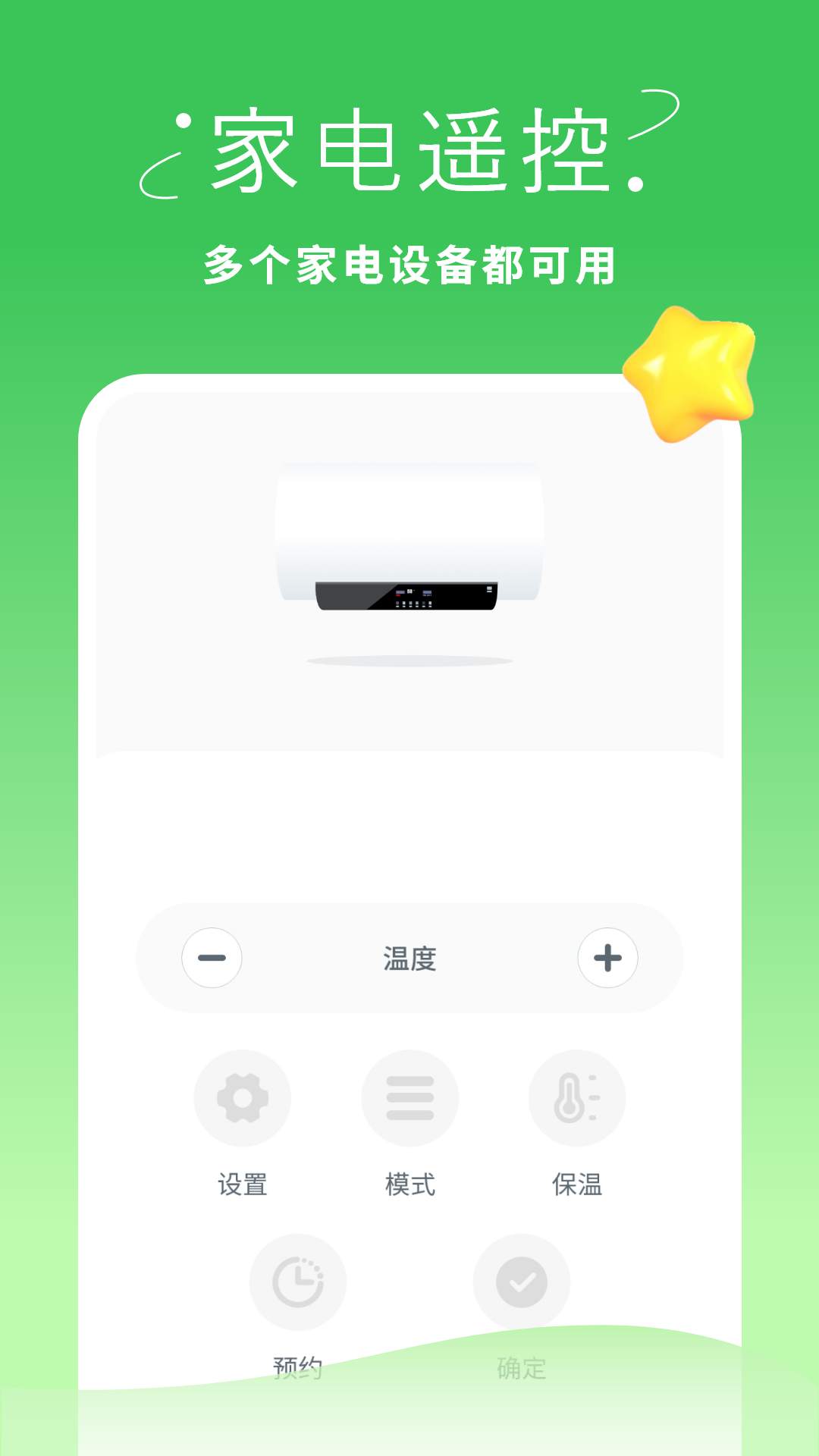 应用截图5预览