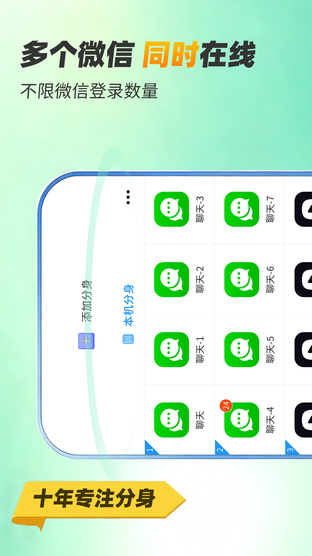 应用截图1预览