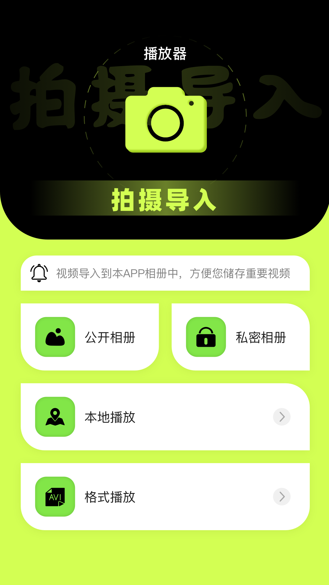 应用截图2预览