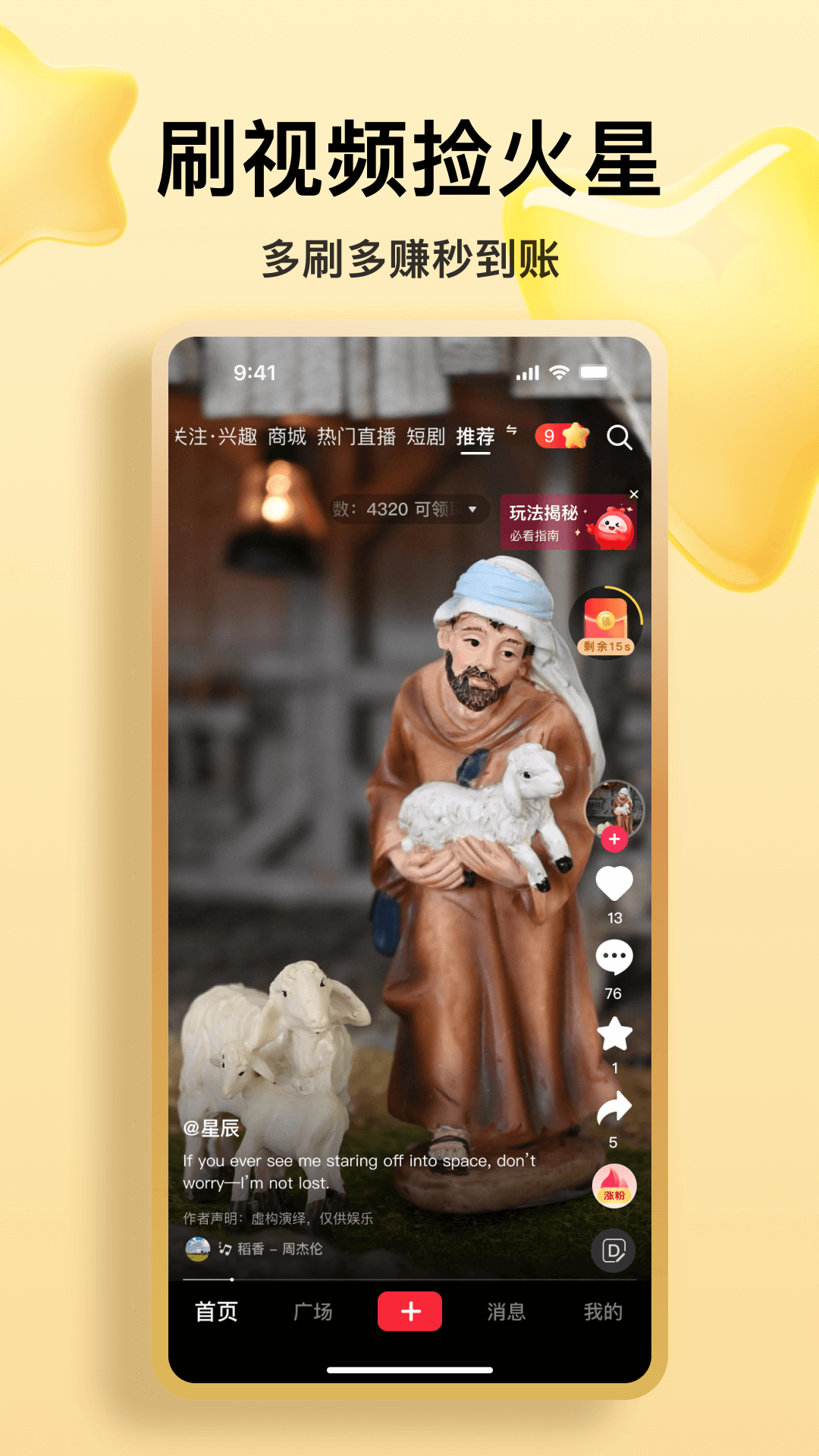 应用截图3预览