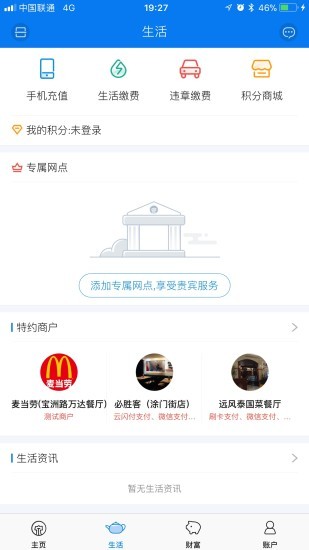 应用截图2预览