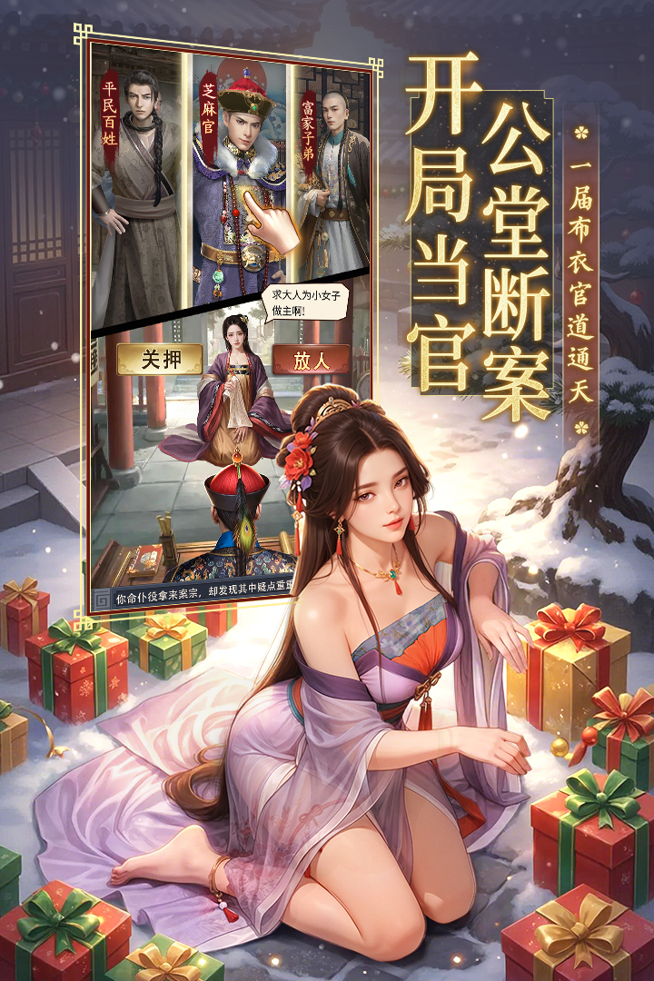 应用截图2预览