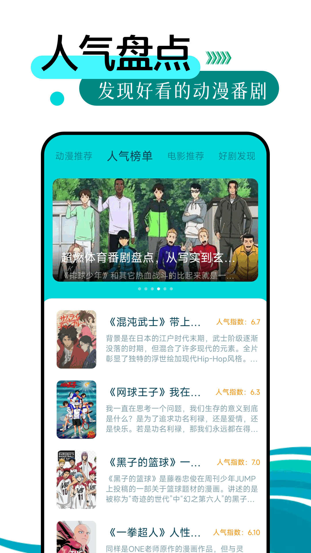 应用截图2预览