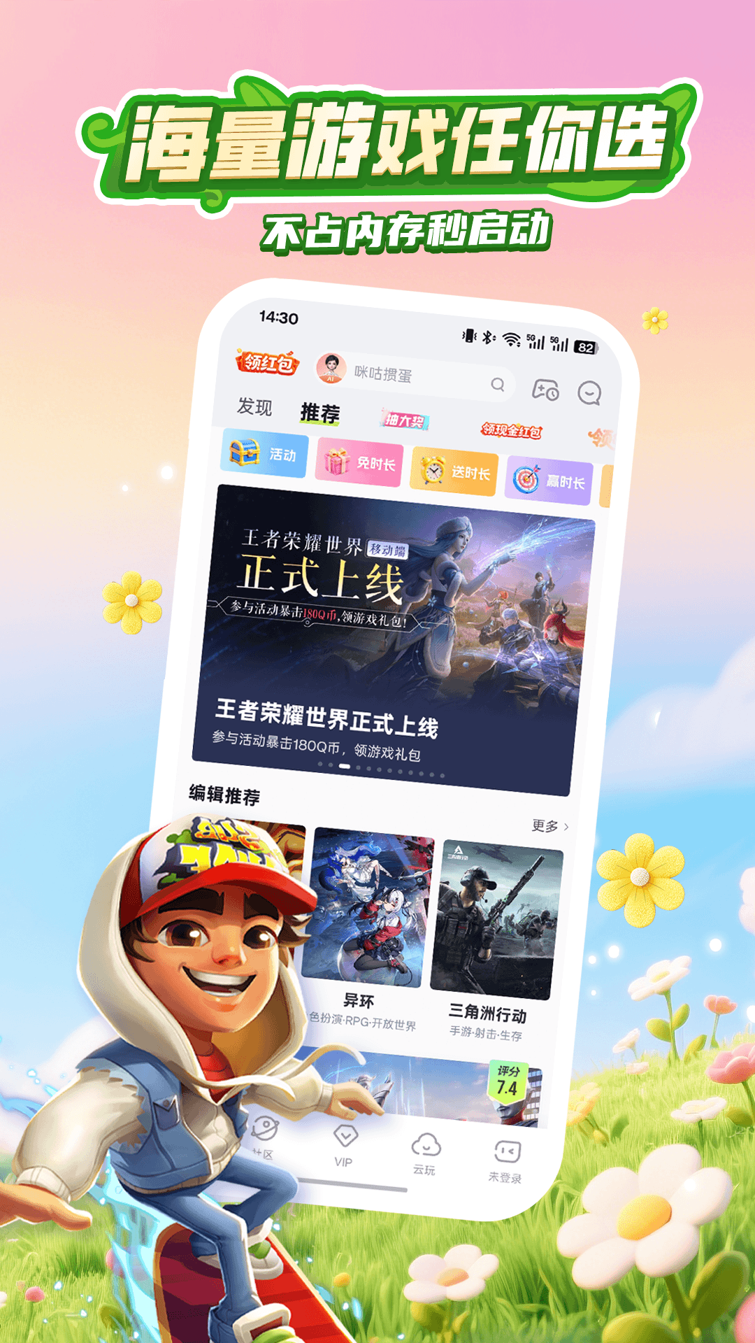 应用截图2预览