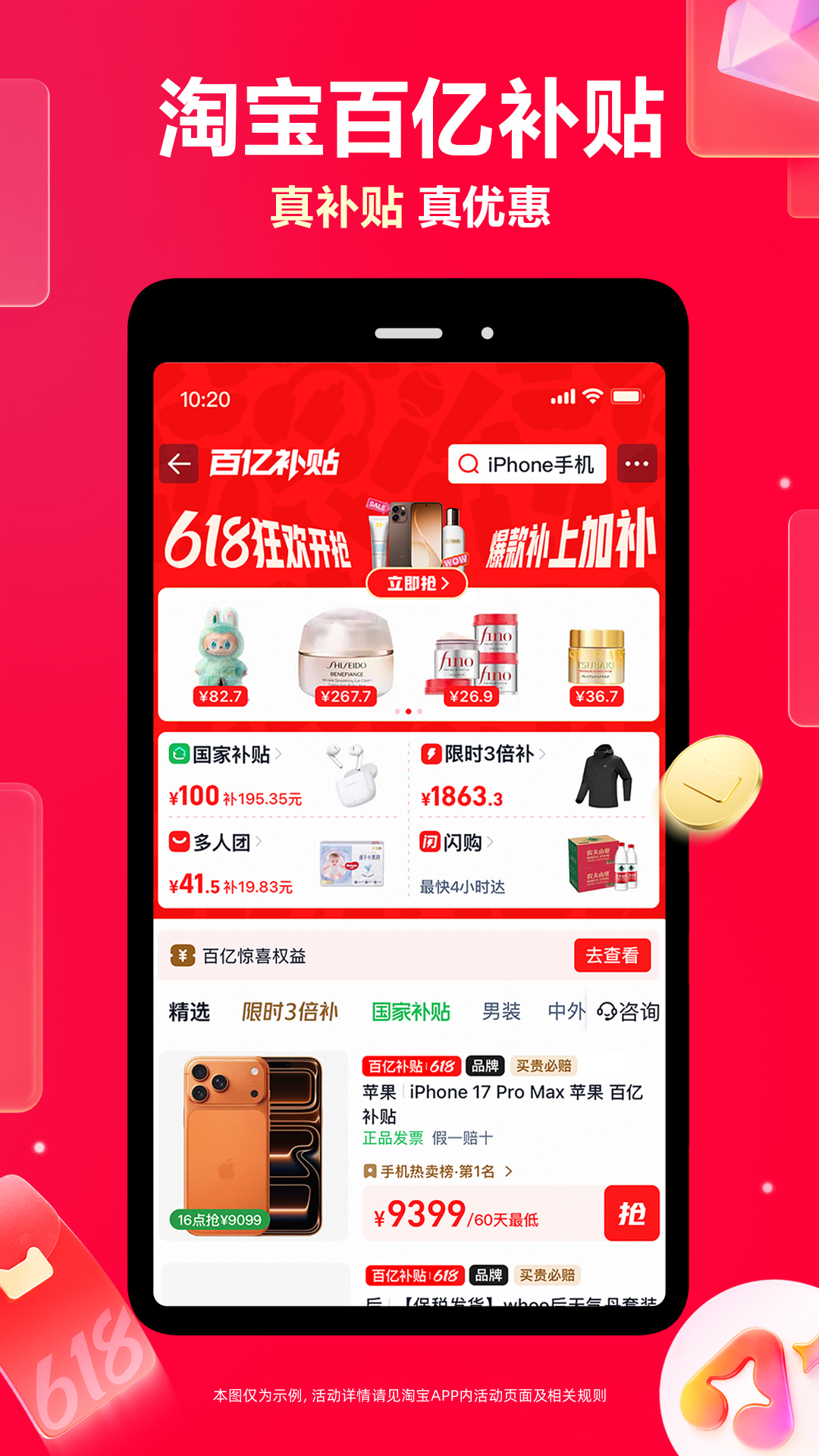 应用截图5预览