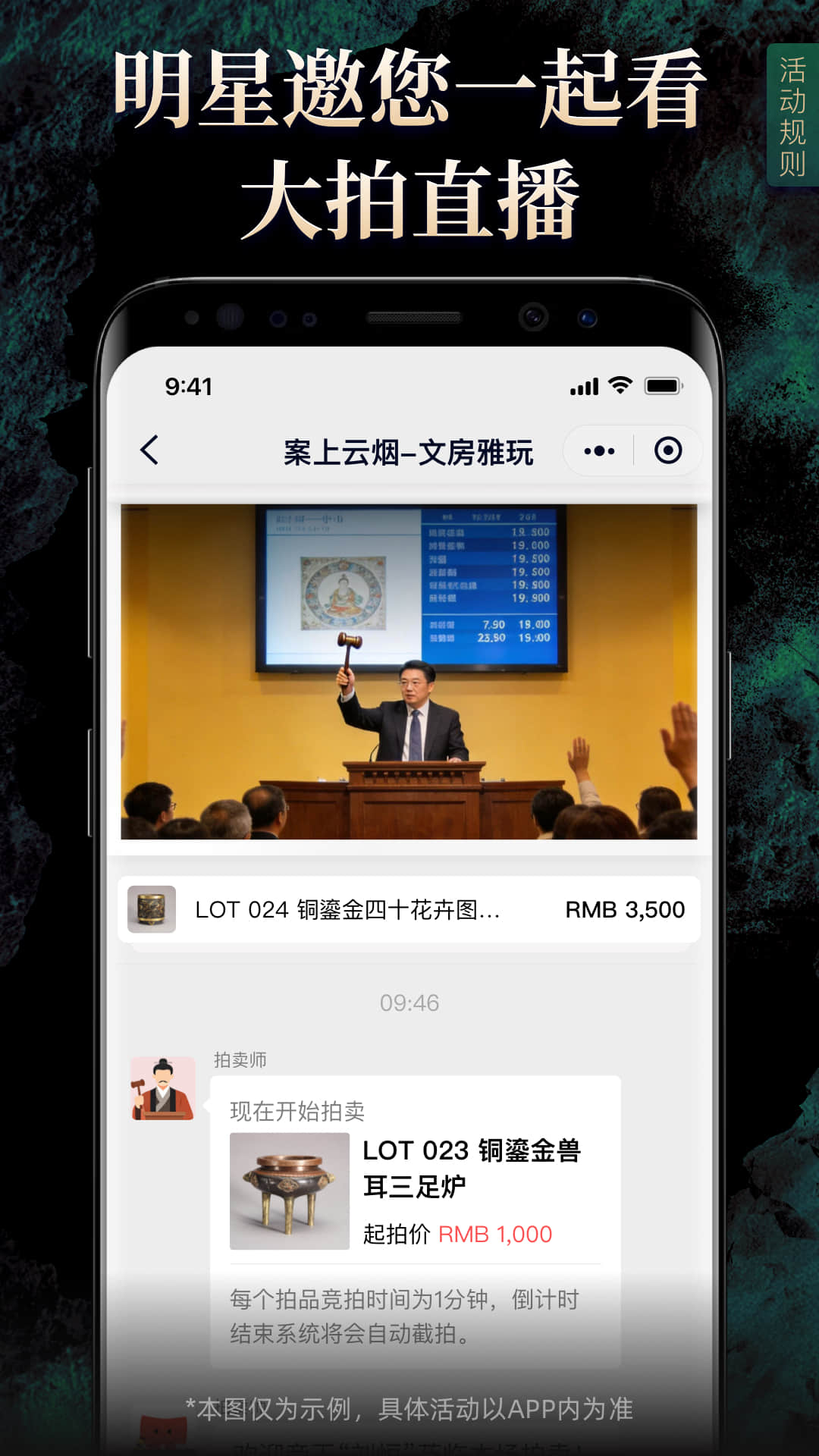 应用截图3预览