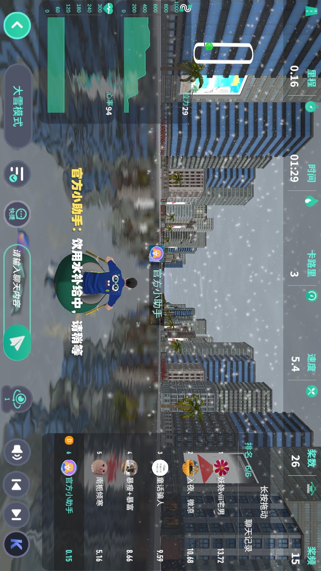 应用截图5预览
