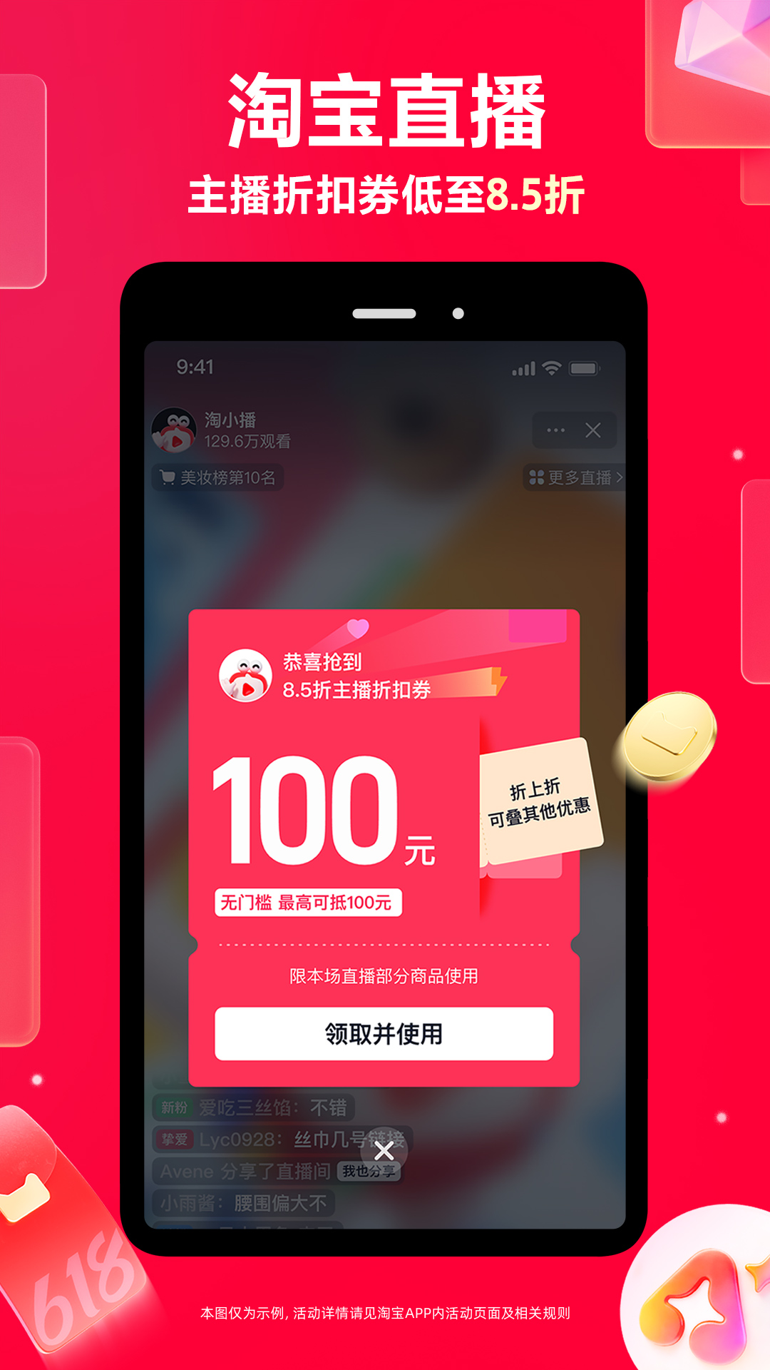 应用截图2预览