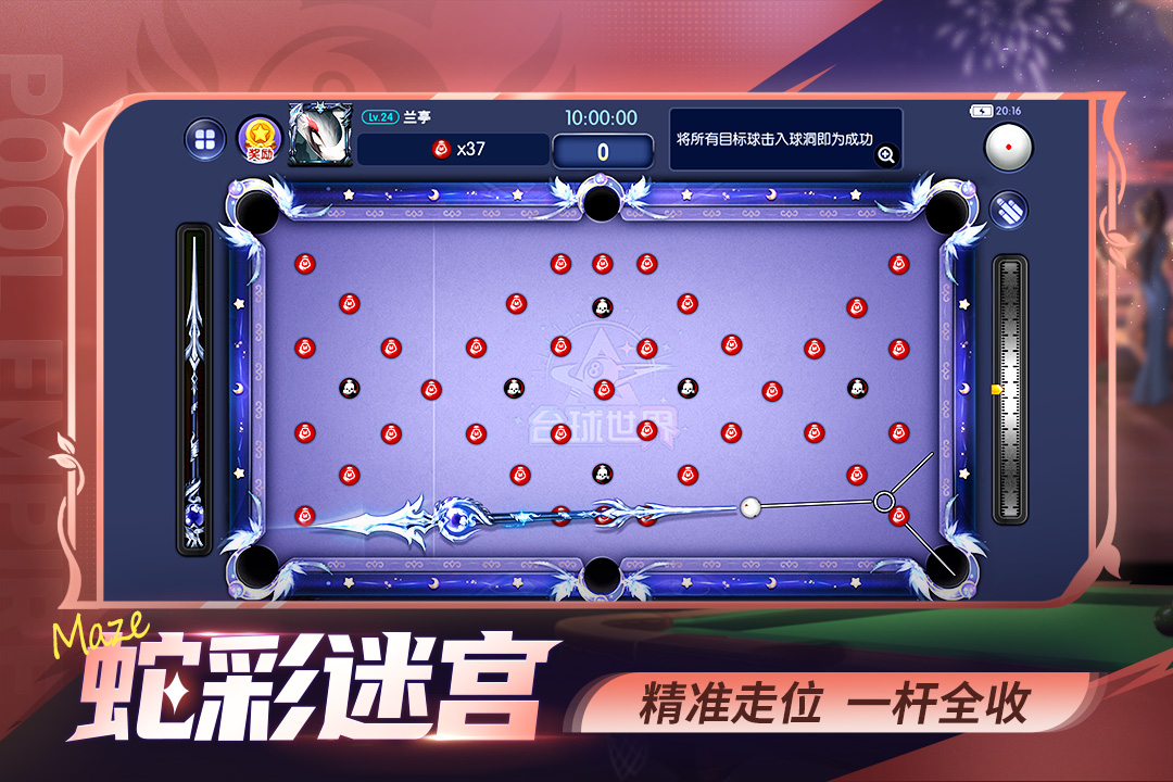 应用截图5预览