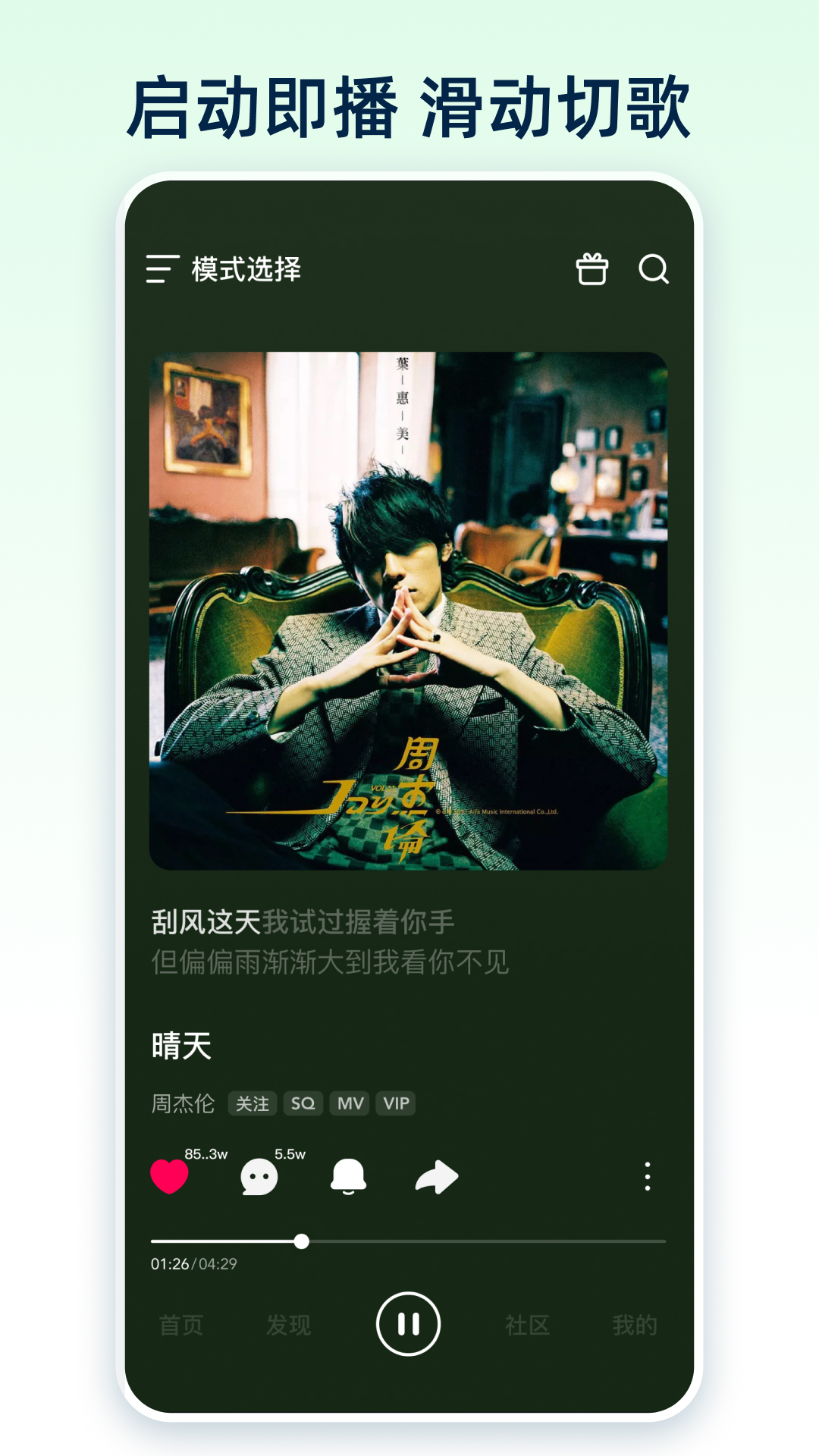 应用截图3预览