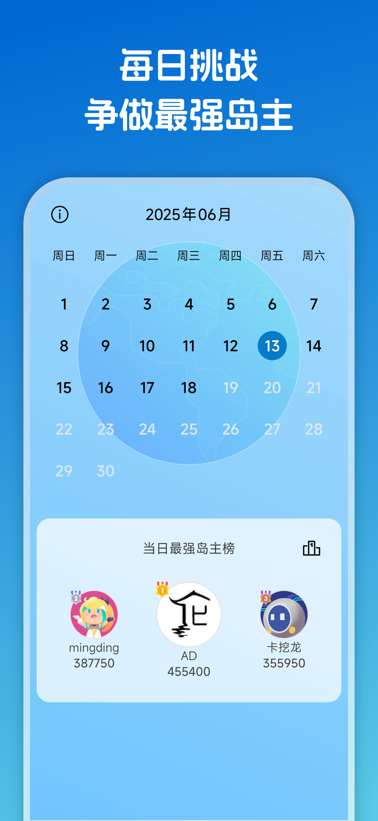 应用截图1预览