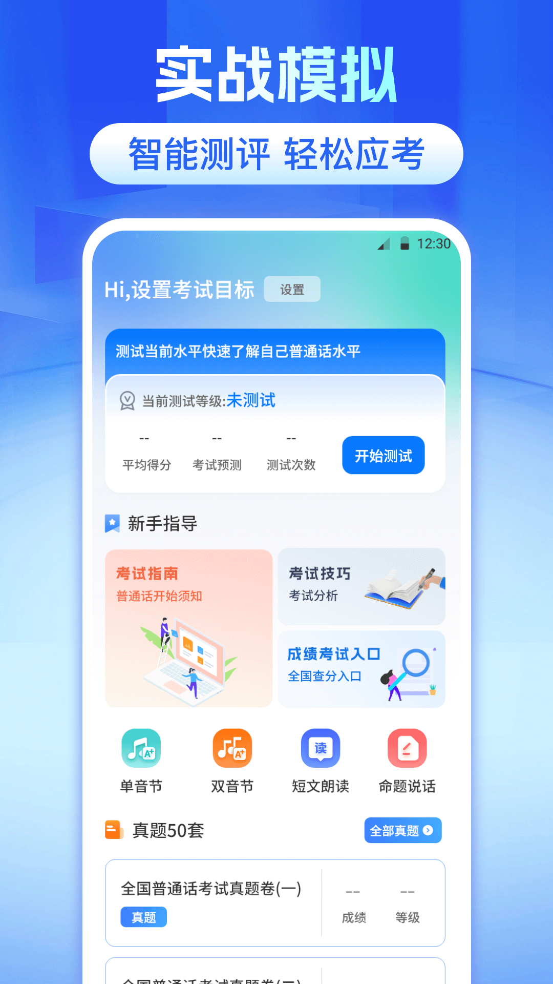 应用截图1预览