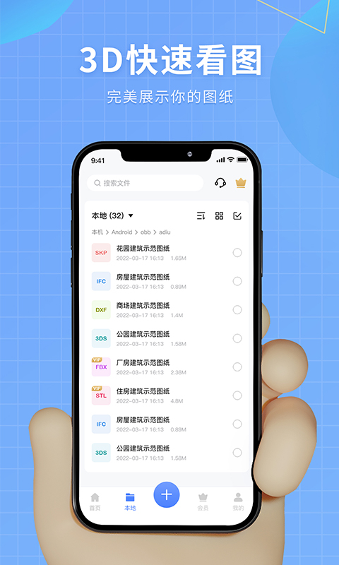 应用截图1预览
