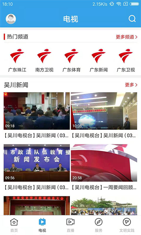 应用截图2预览
