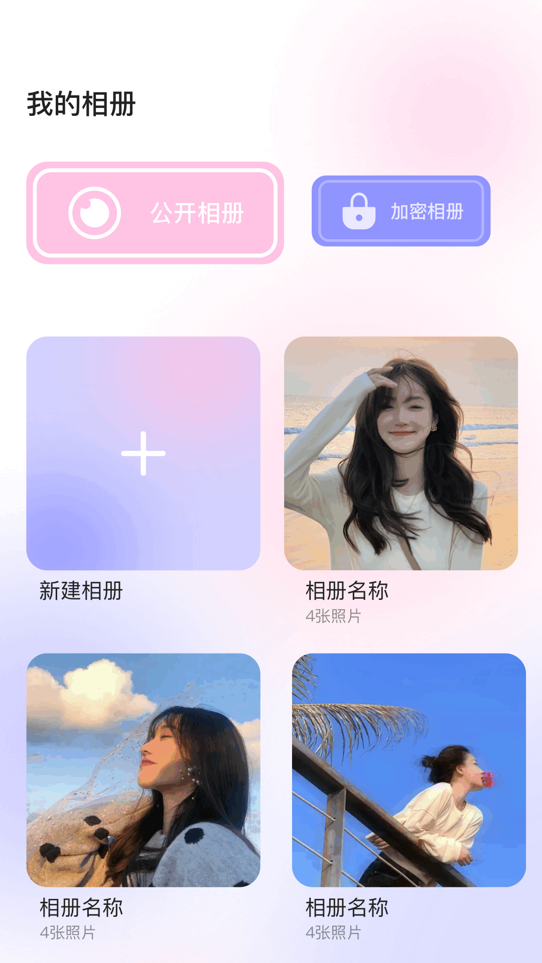 应用截图4预览