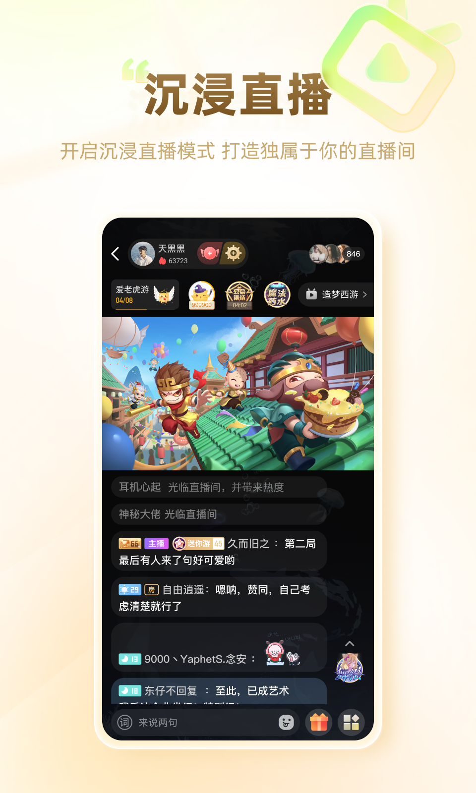应用截图1预览