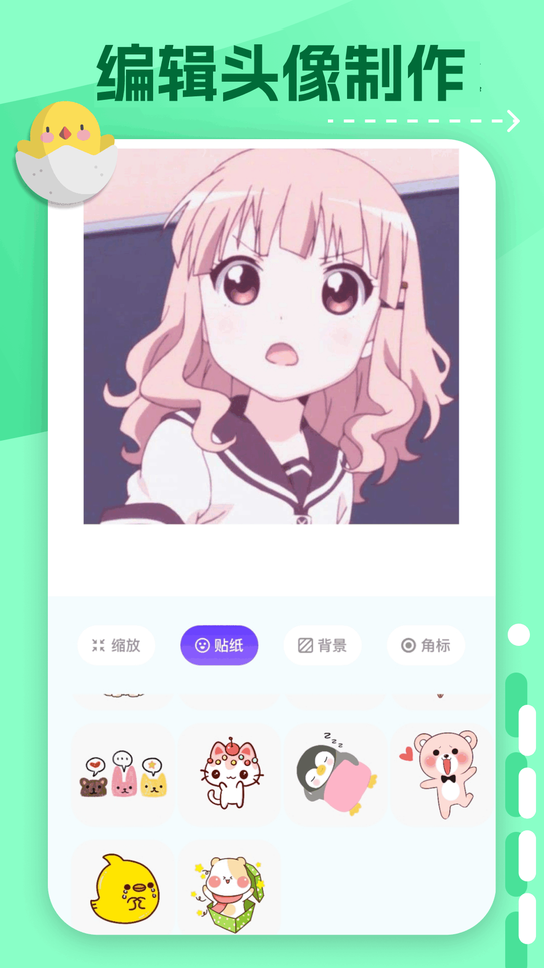 应用截图2预览