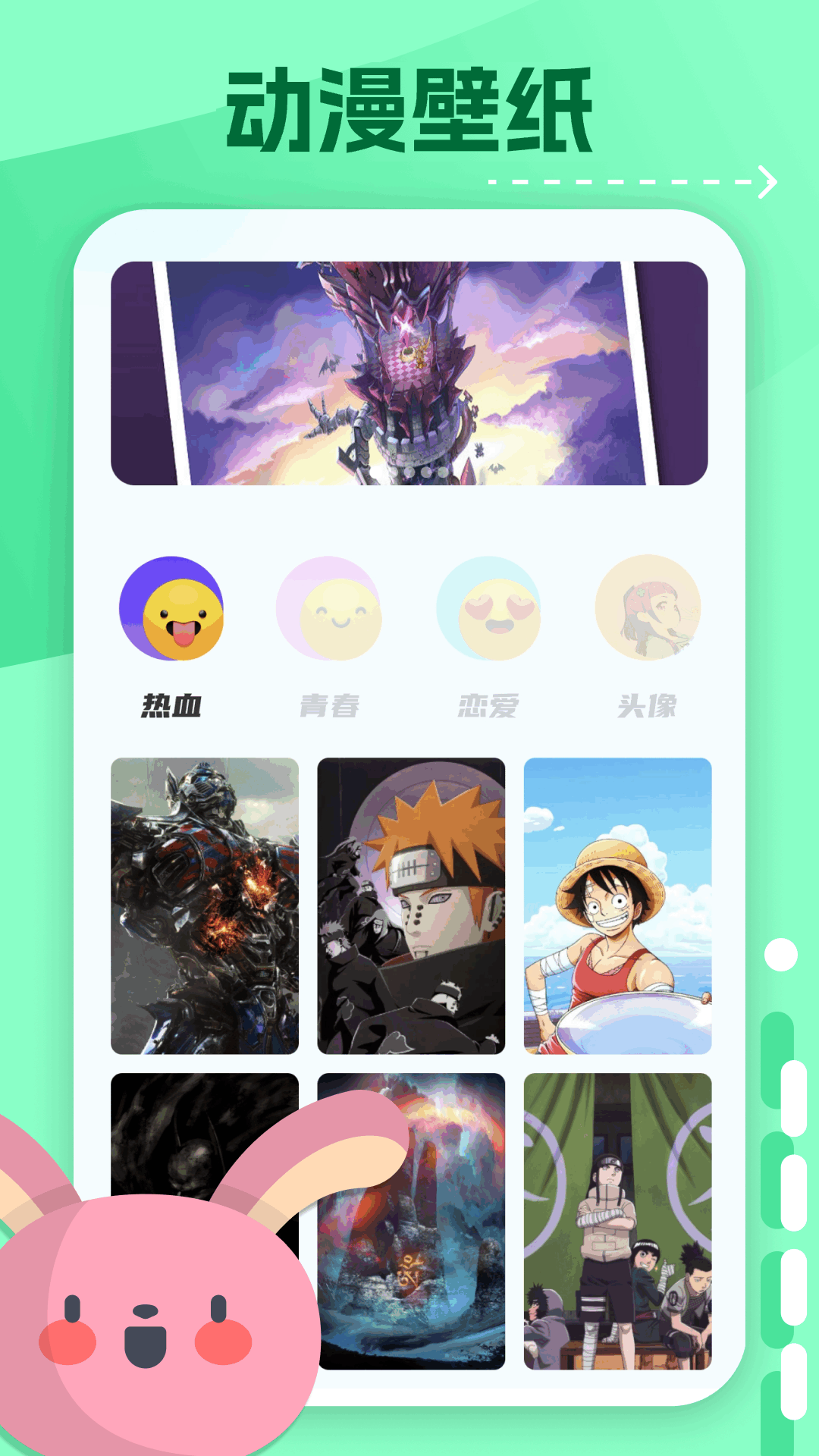 应用截图3预览