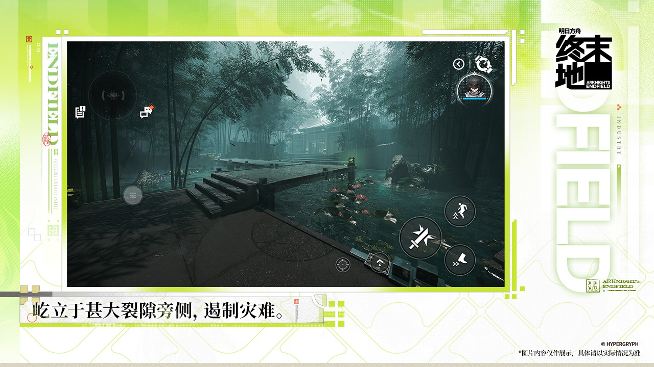 应用截图3预览