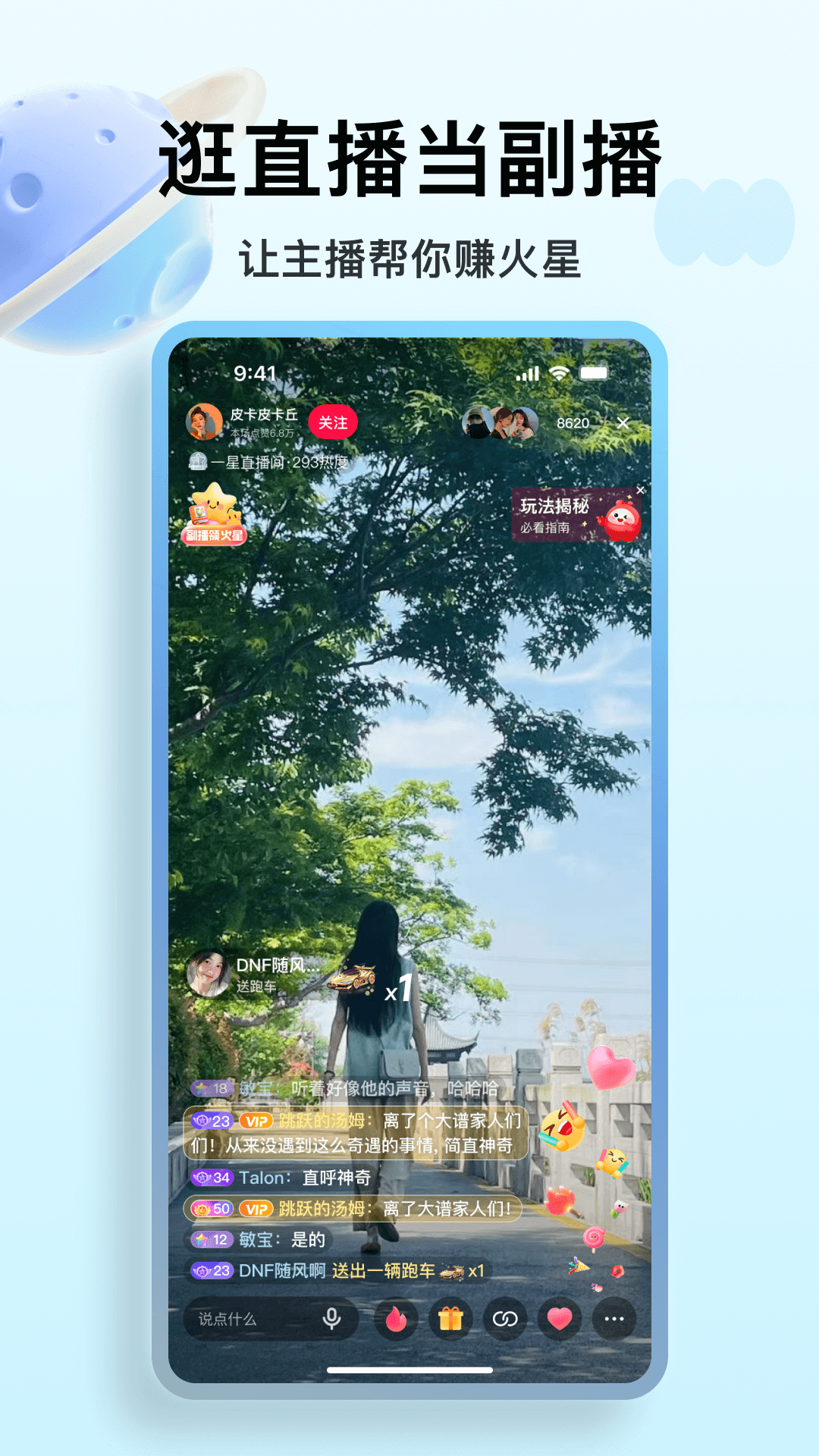 应用截图2预览