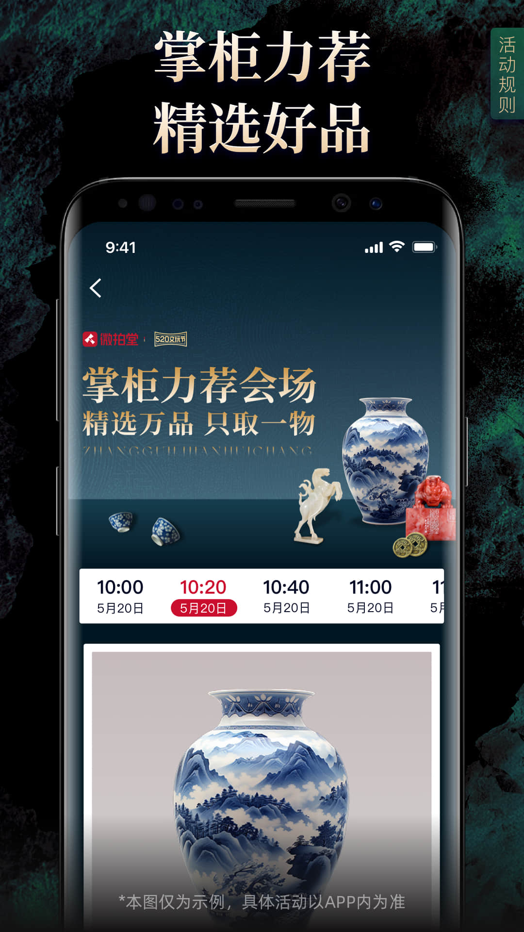应用截图2预览
