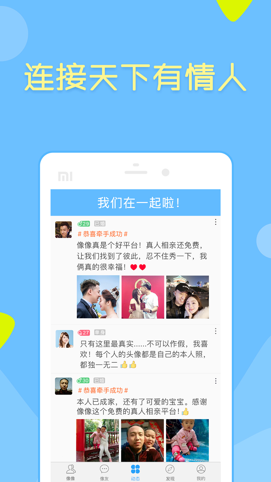 应用截图4预览