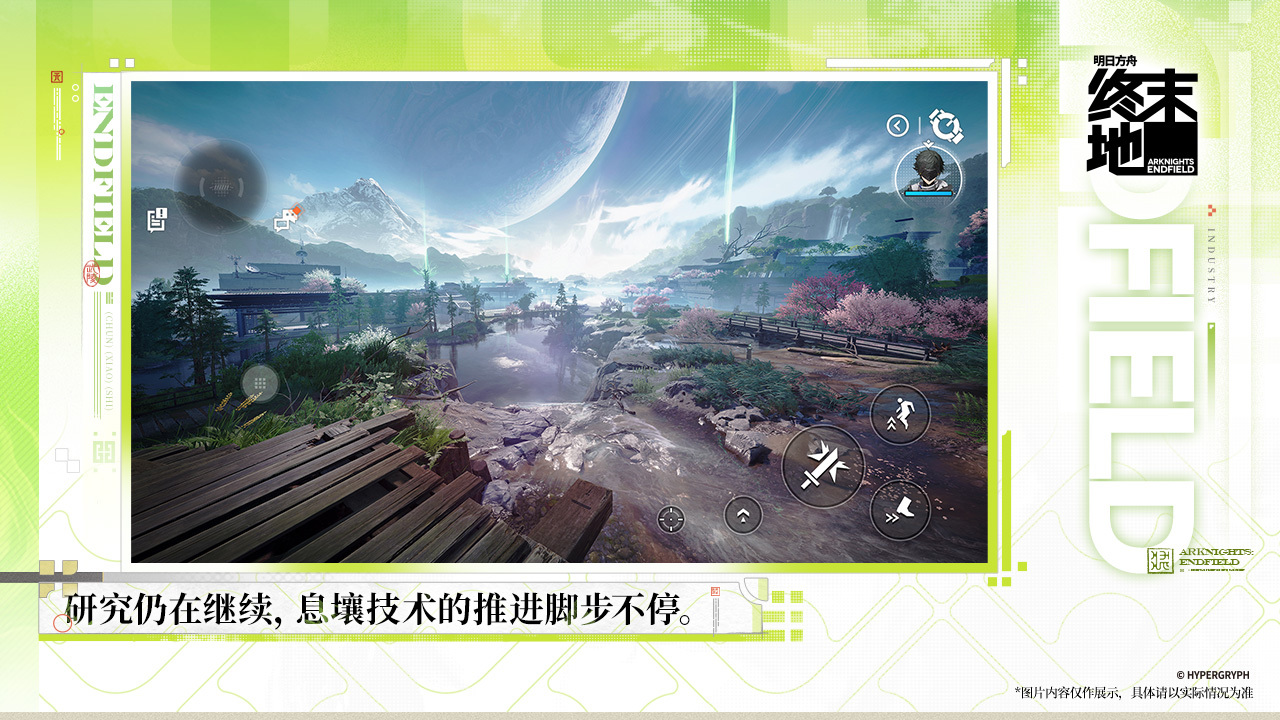 应用截图2预览