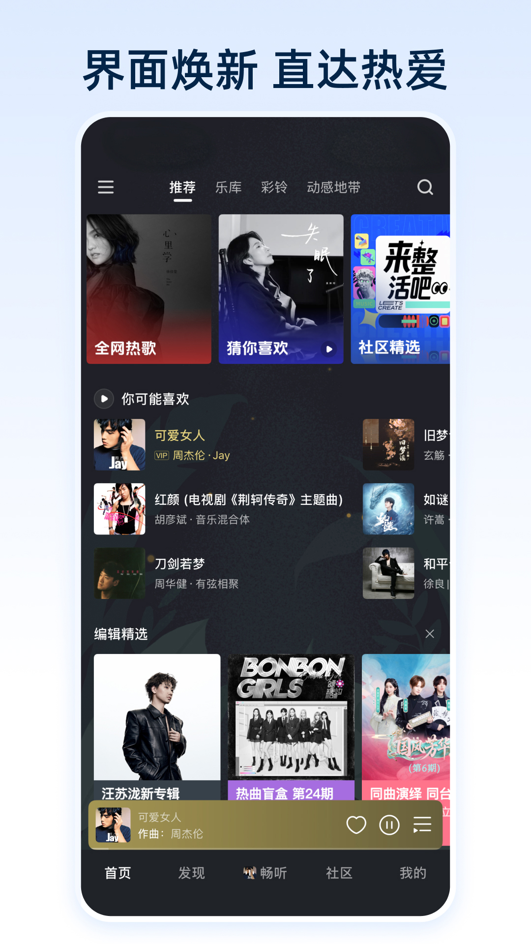 应用截图2预览
