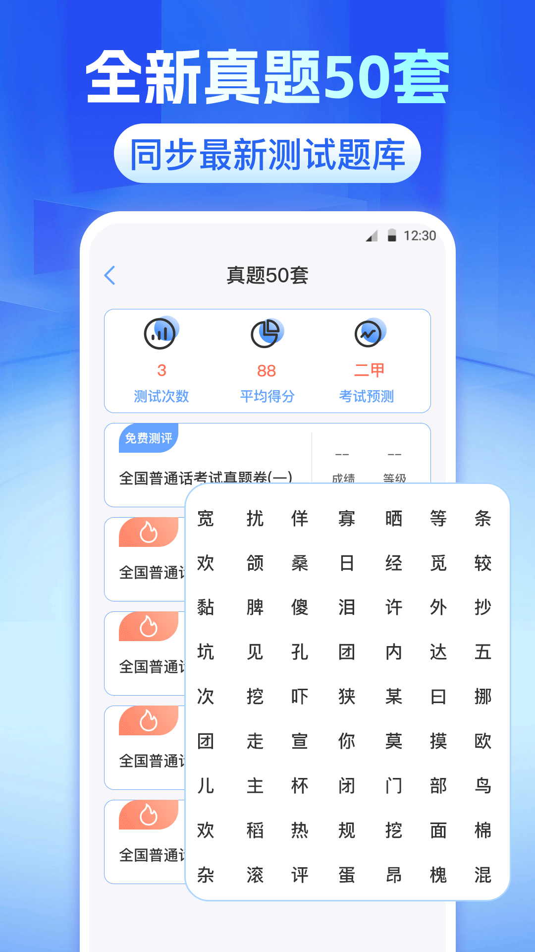 应用截图4预览