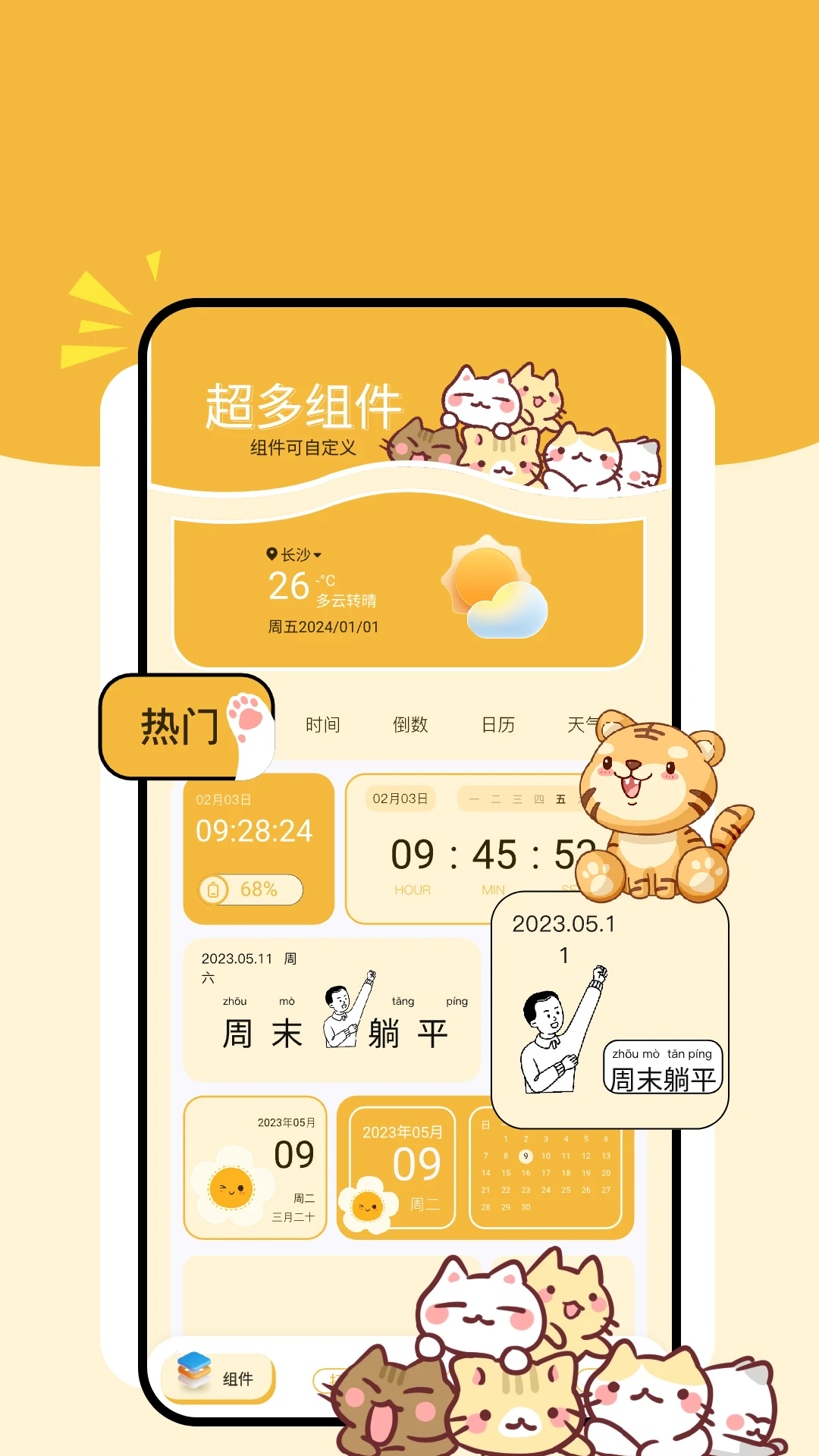应用截图1预览
