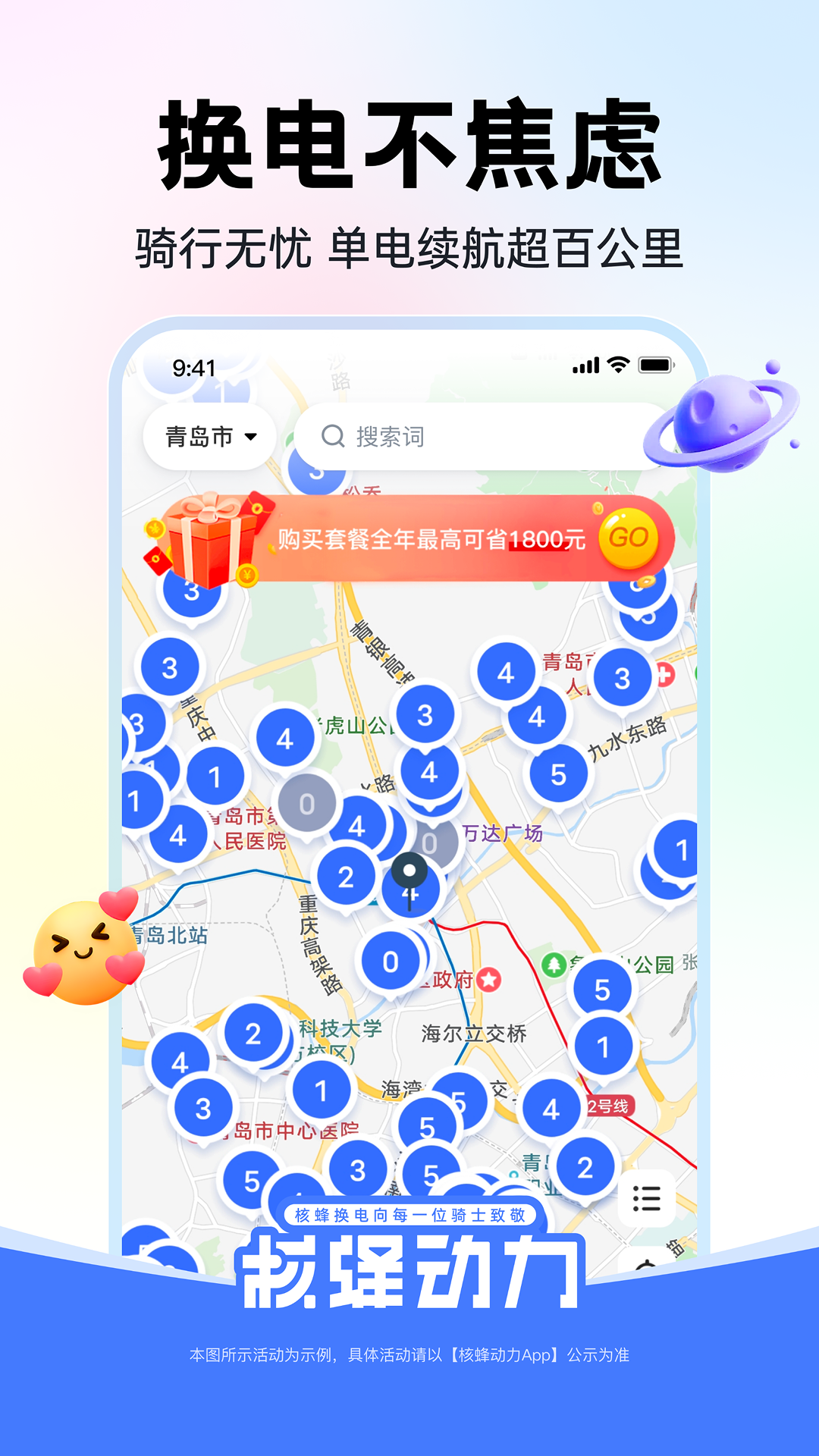 应用截图2预览