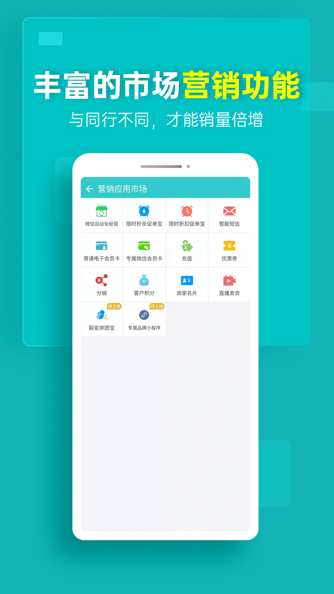 应用截图5预览