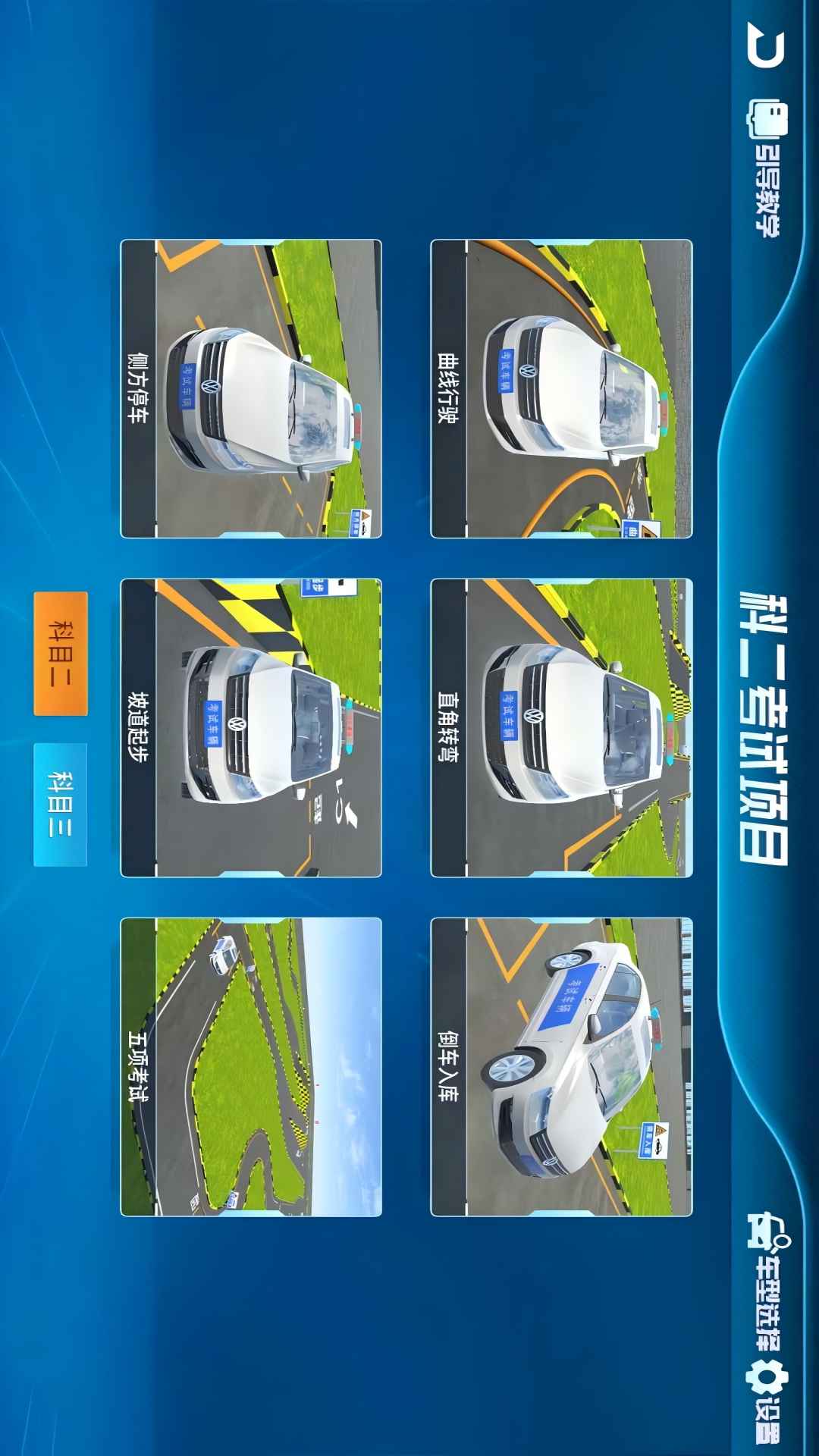 应用截图5预览