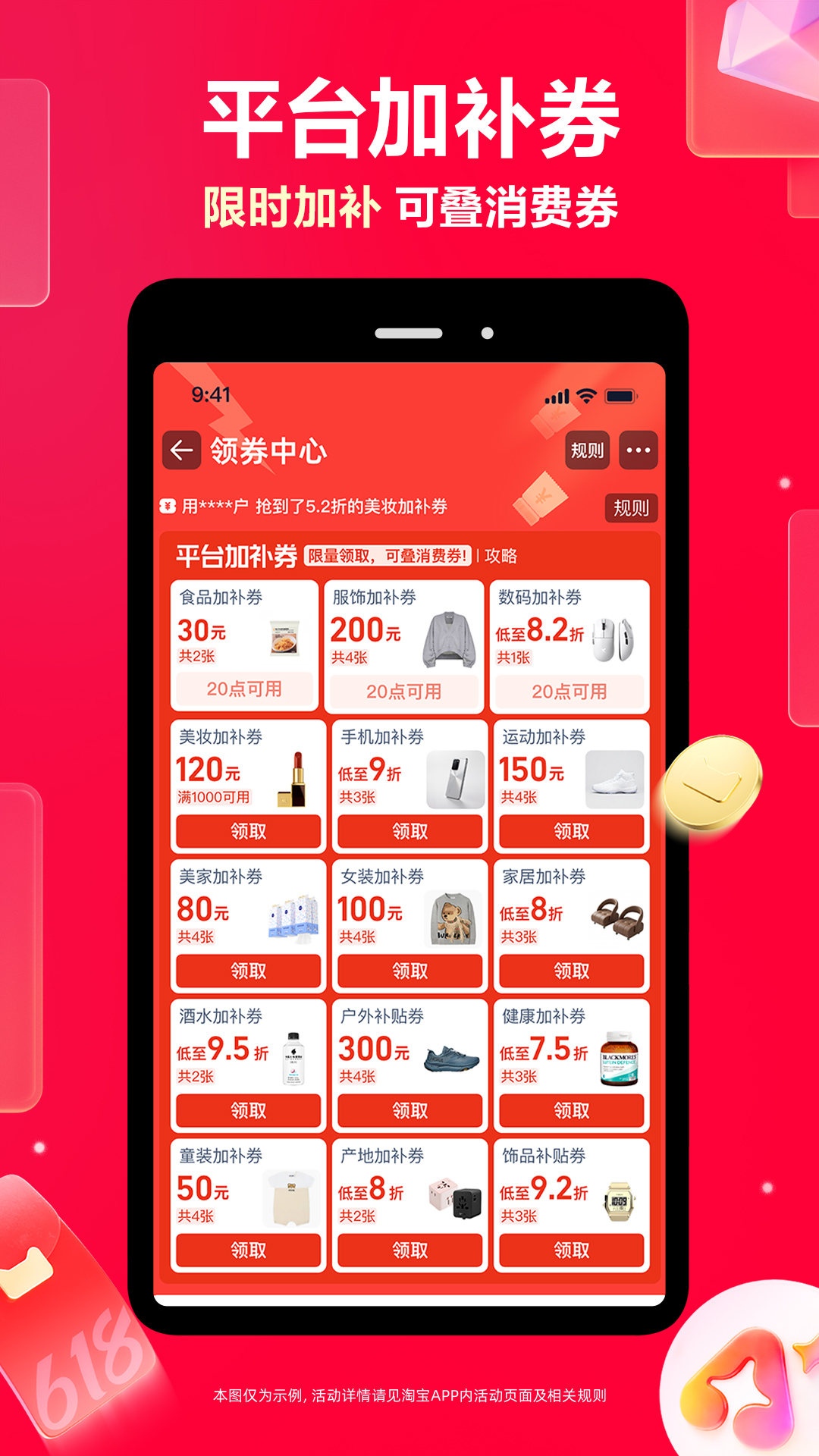 应用截图4预览
