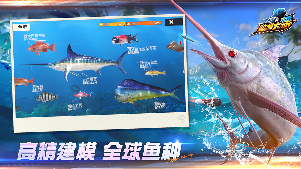 应用截图3预览