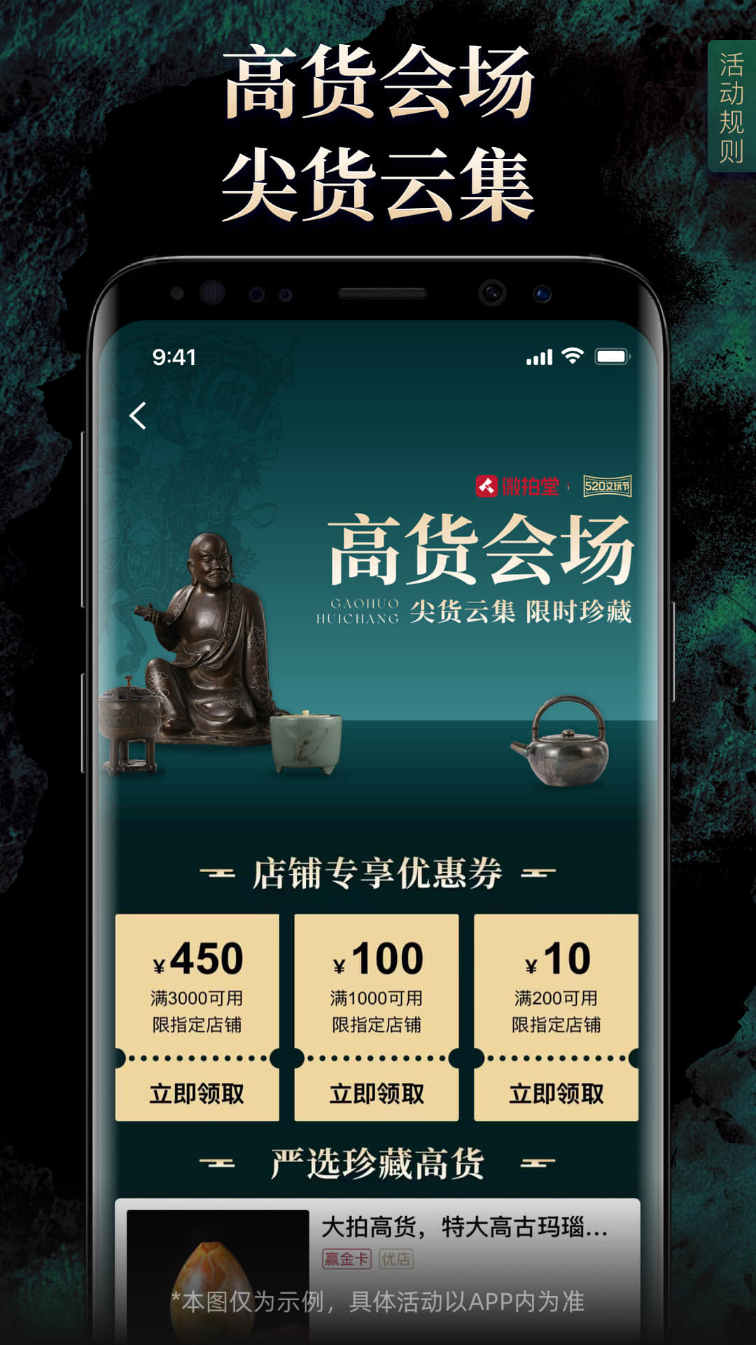 应用截图5预览