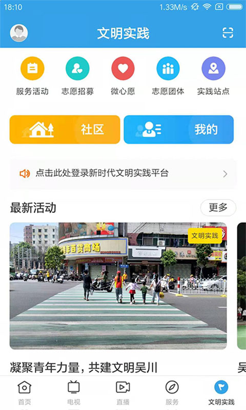 应用截图5预览