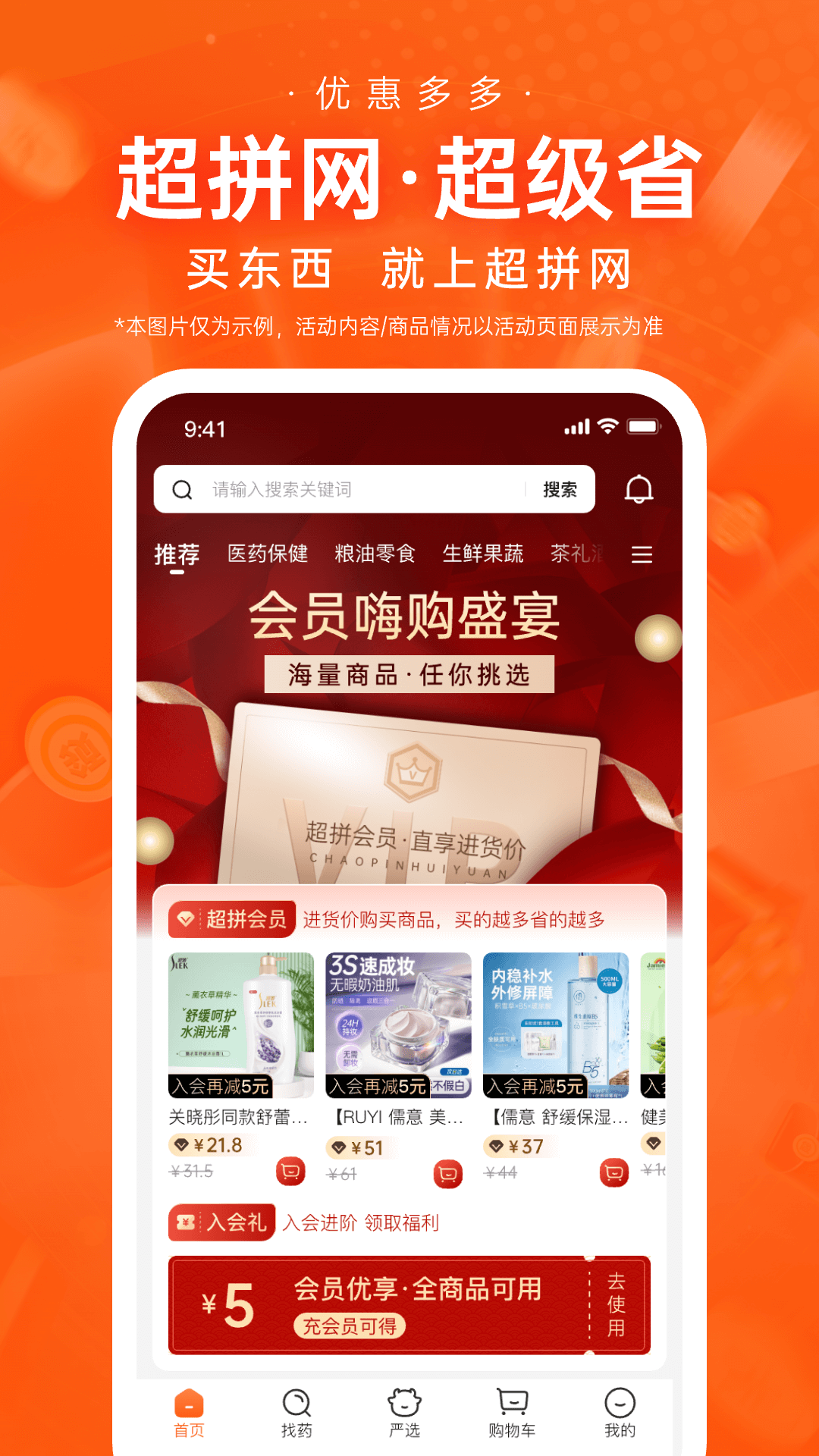 应用截图1预览
