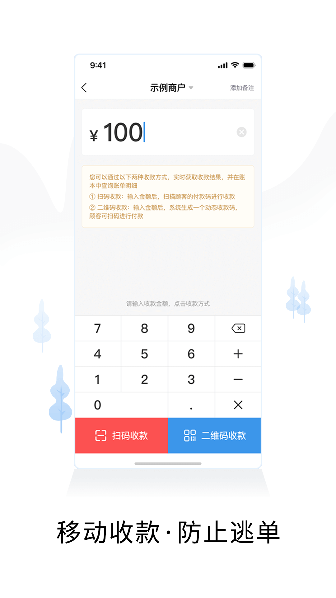 应用截图3预览