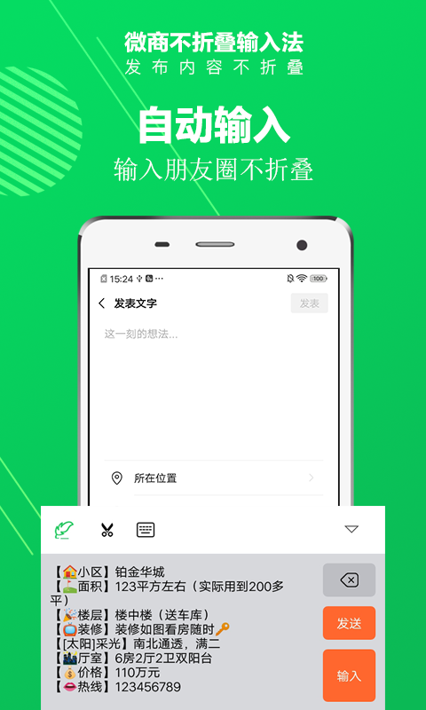 应用截图2预览