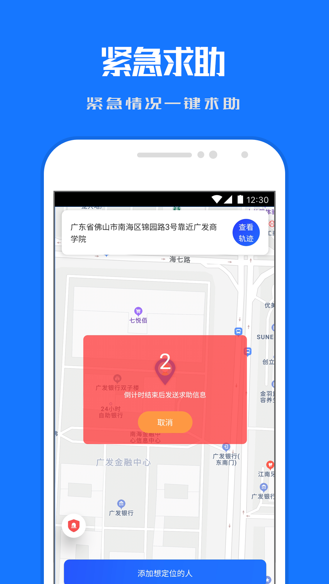 应用截图4预览